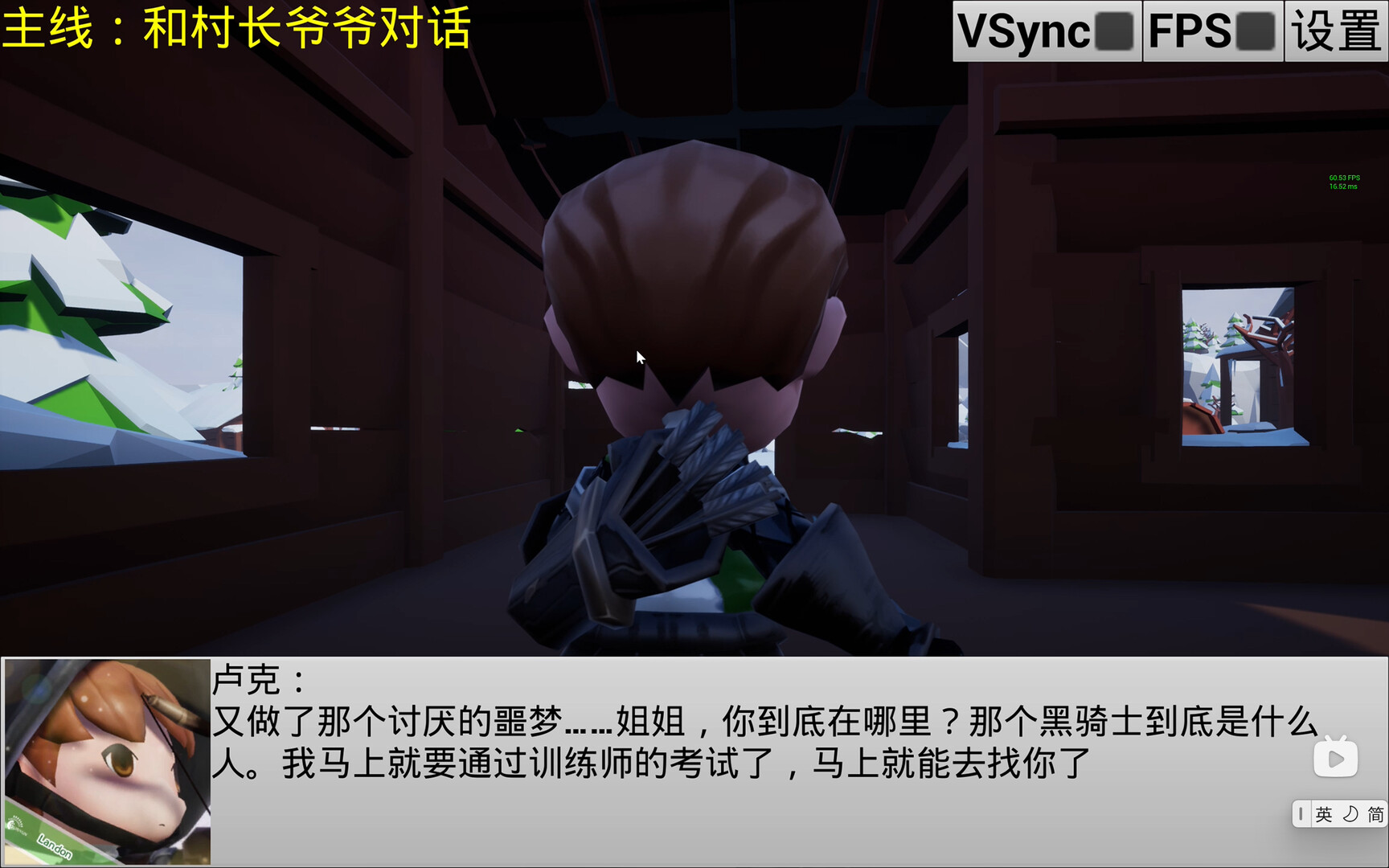 Zombie frenzy screenshot 1