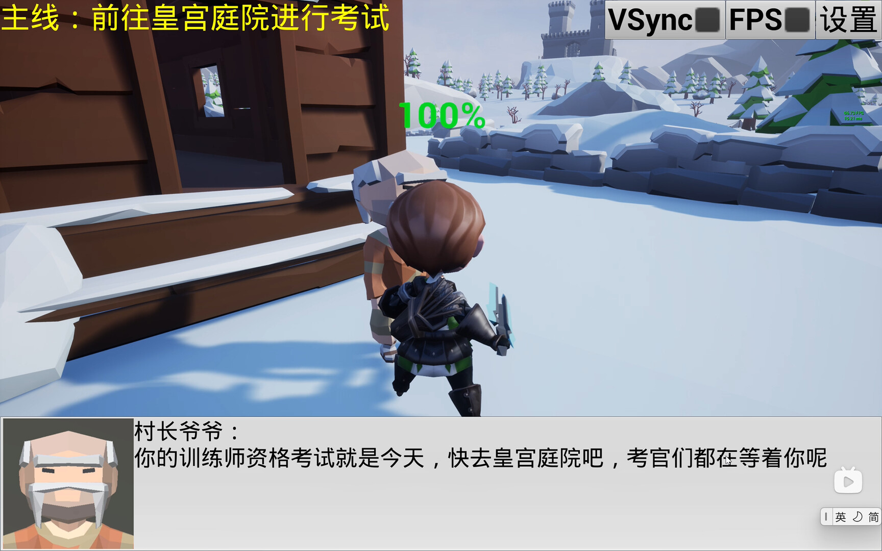 Zombie frenzy screenshot 5