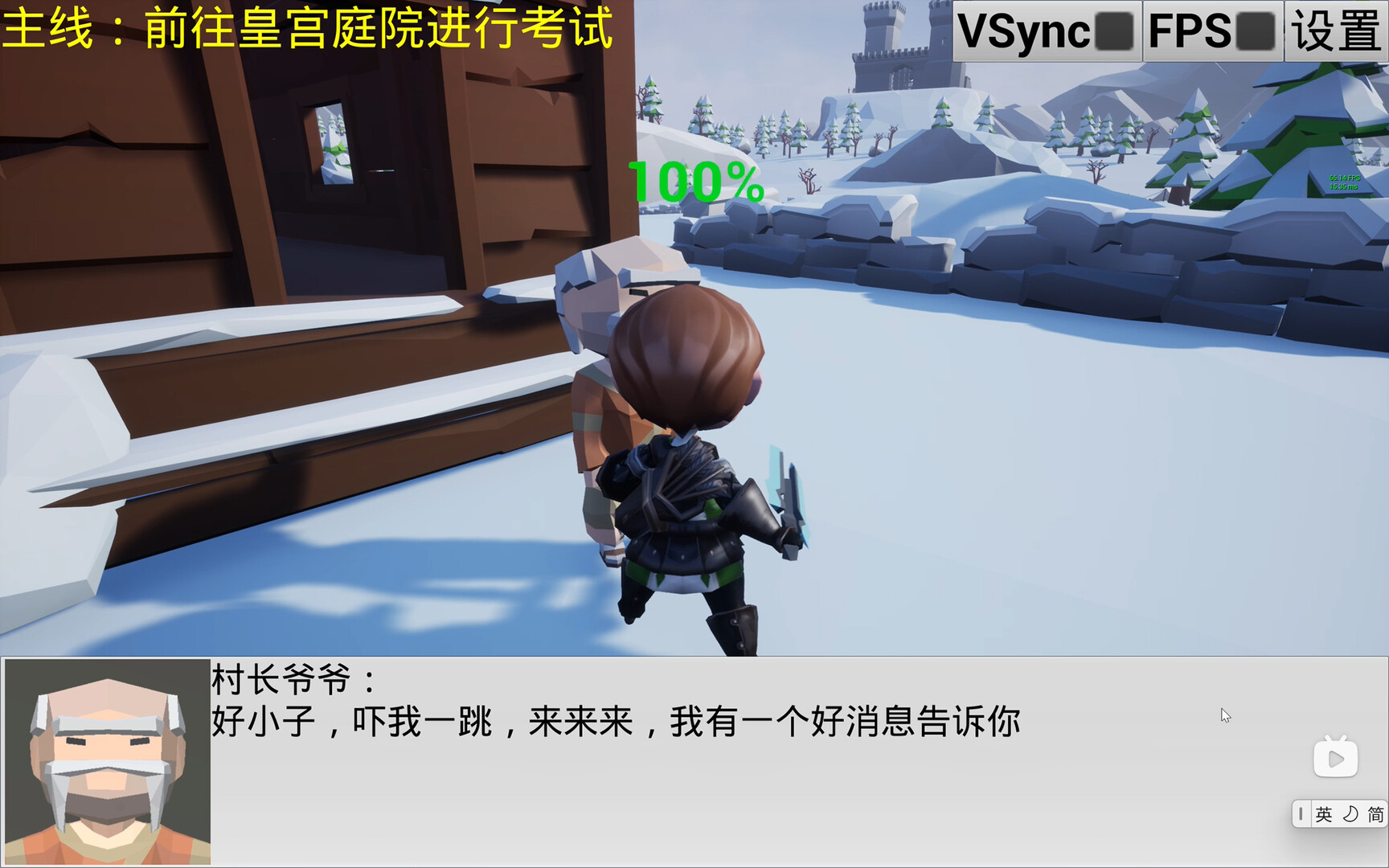Zombie frenzy screenshot 3