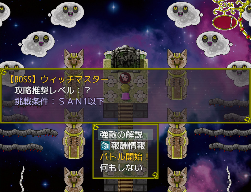 かつて私たちは地獄のまっただ中でした。 screenshot 5