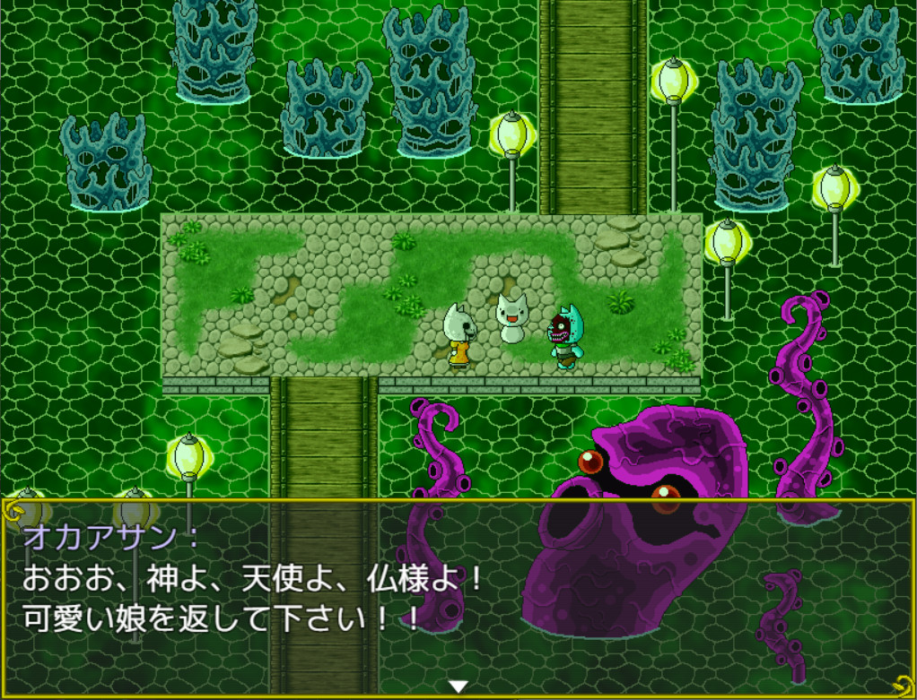 かつて私たちは地獄のまっただ中でした。 screenshot 7