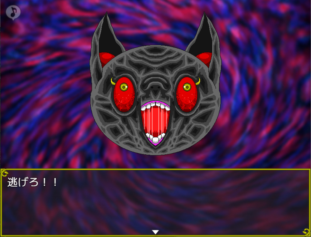 かつて私たちは地獄のまっただ中でした。 screenshot 8