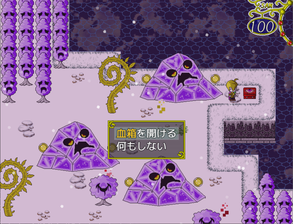 かつて私たちは地獄のまっただ中でした。 screenshot 6