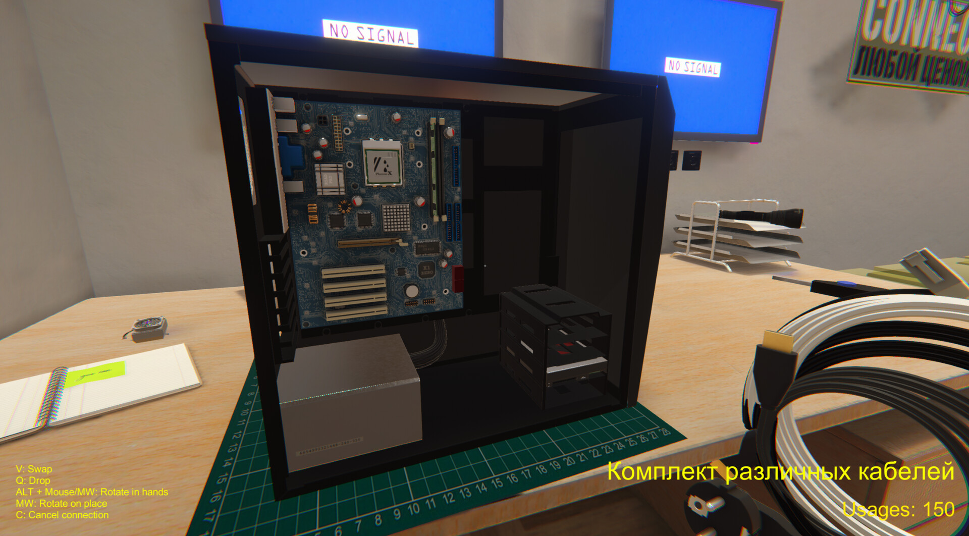 SysAdmin Odyssey - Back to the office screenshot 1
