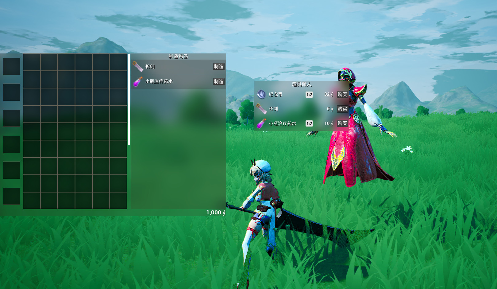 魂之乡 screenshot 1