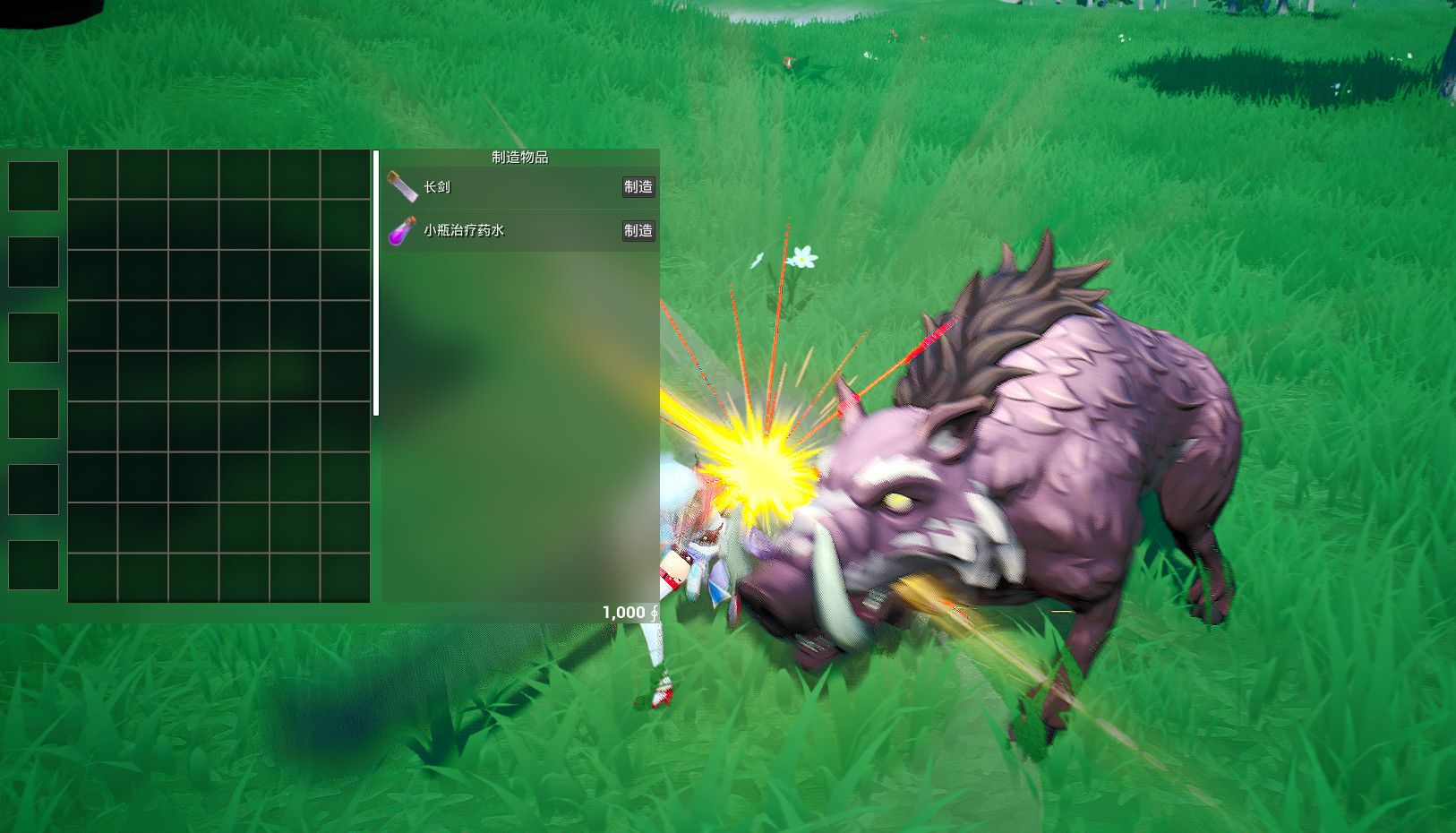 魂之乡 screenshot 5