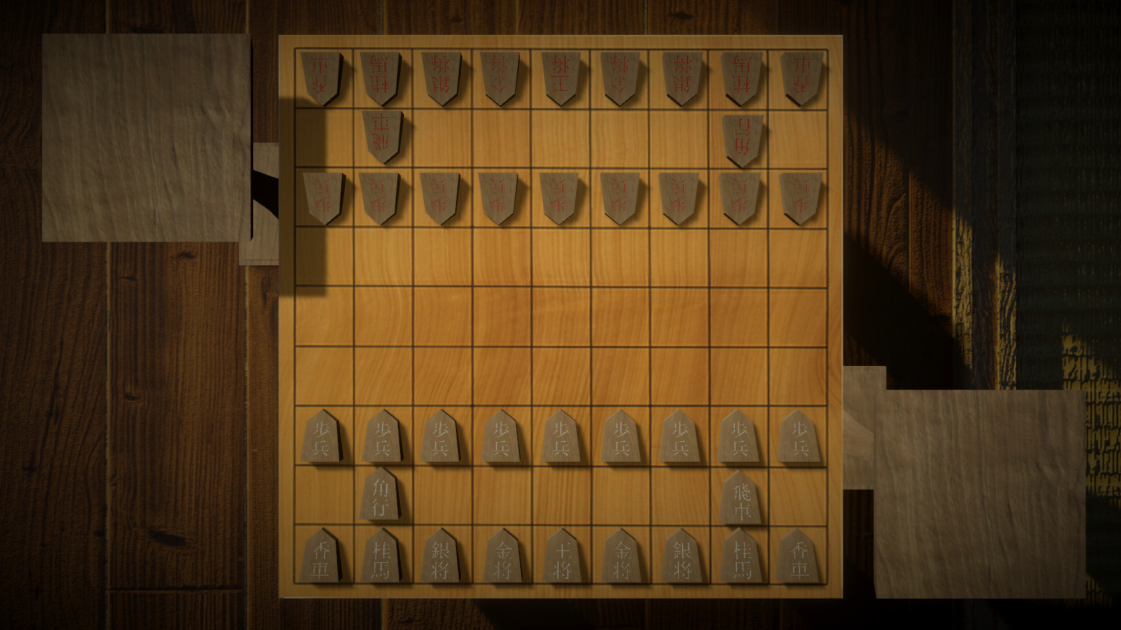 超将棋 screenshot 3