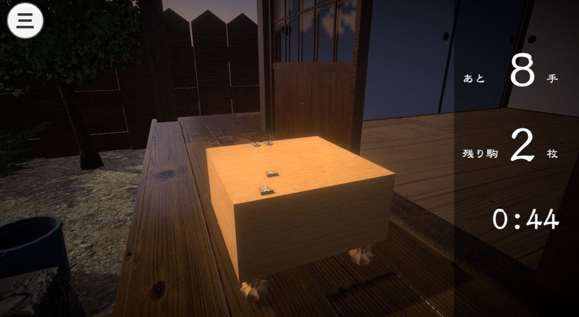 超将棋 screenshot 9