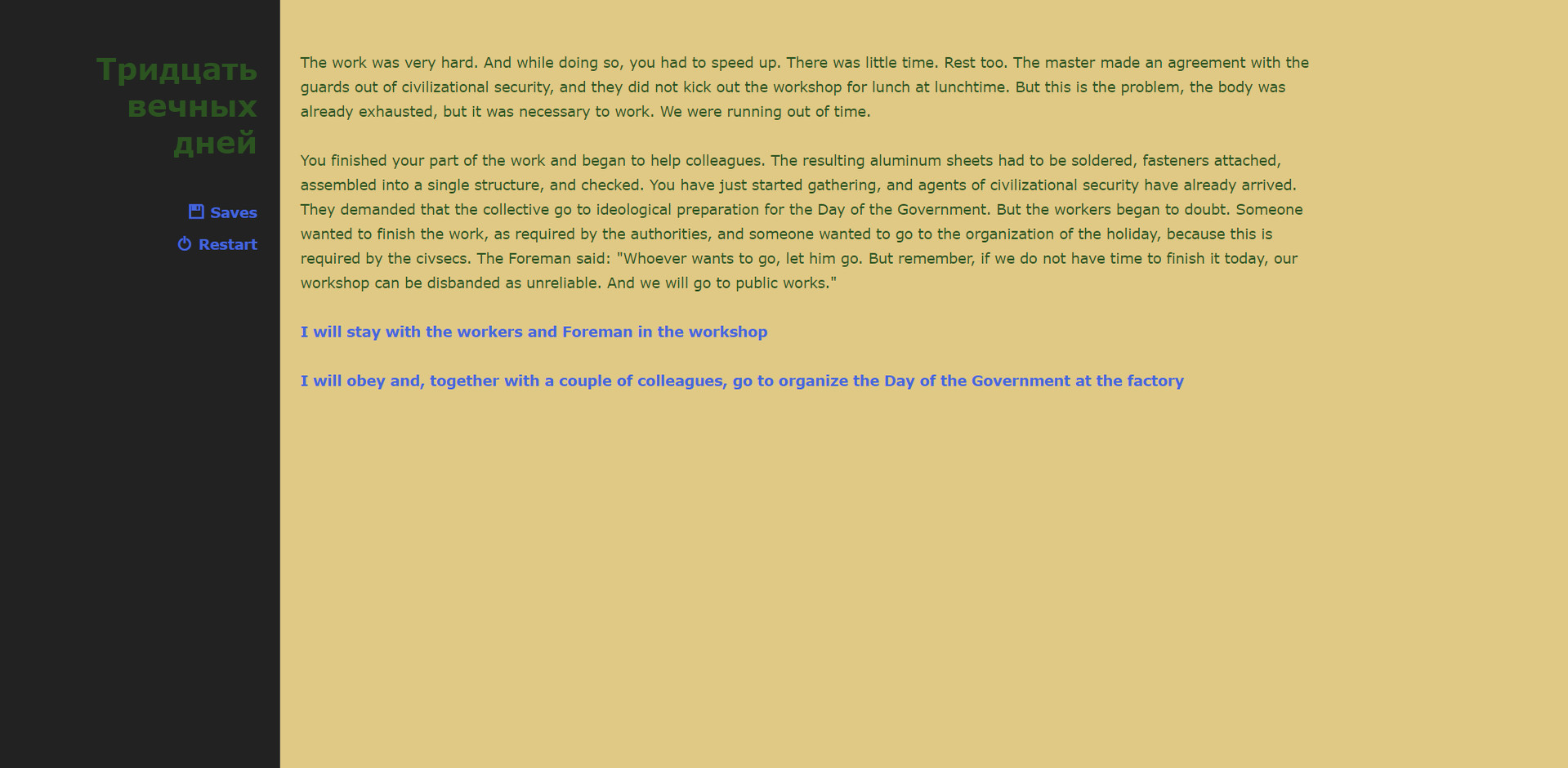 Thirty eternal days screenshot 3