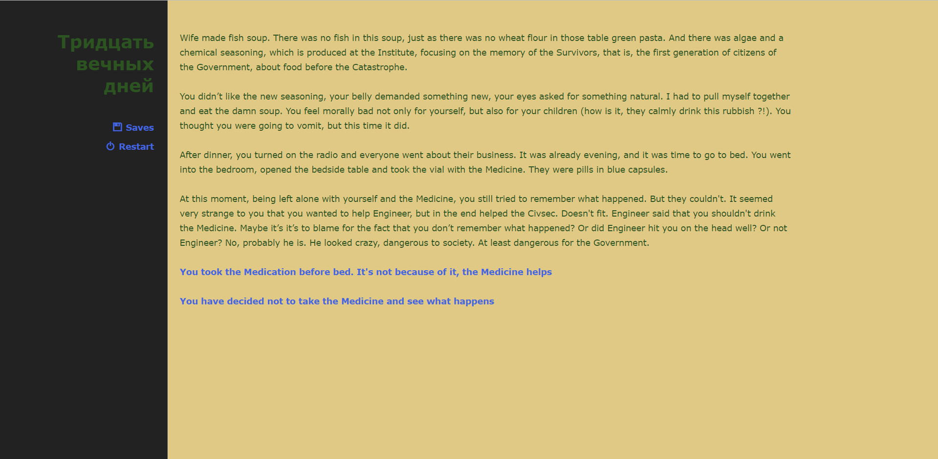 Thirty eternal days screenshot 5