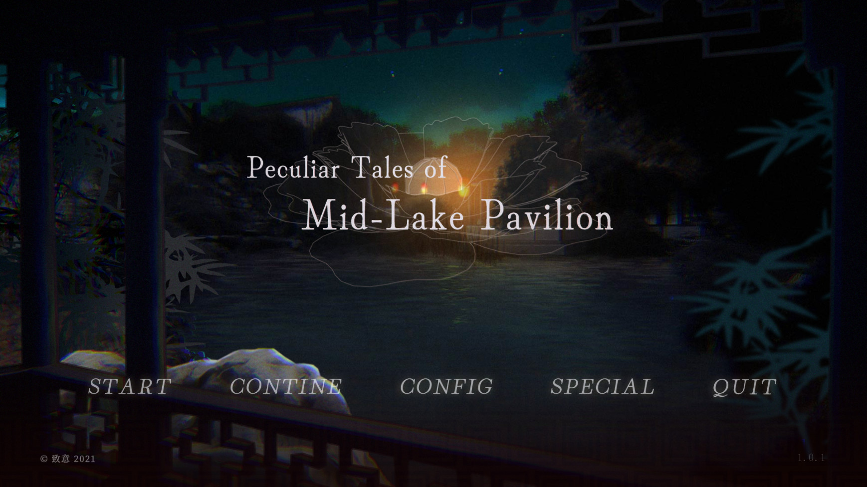 Peculiar Tales of Mid-Lake Pavilion screenshot 1