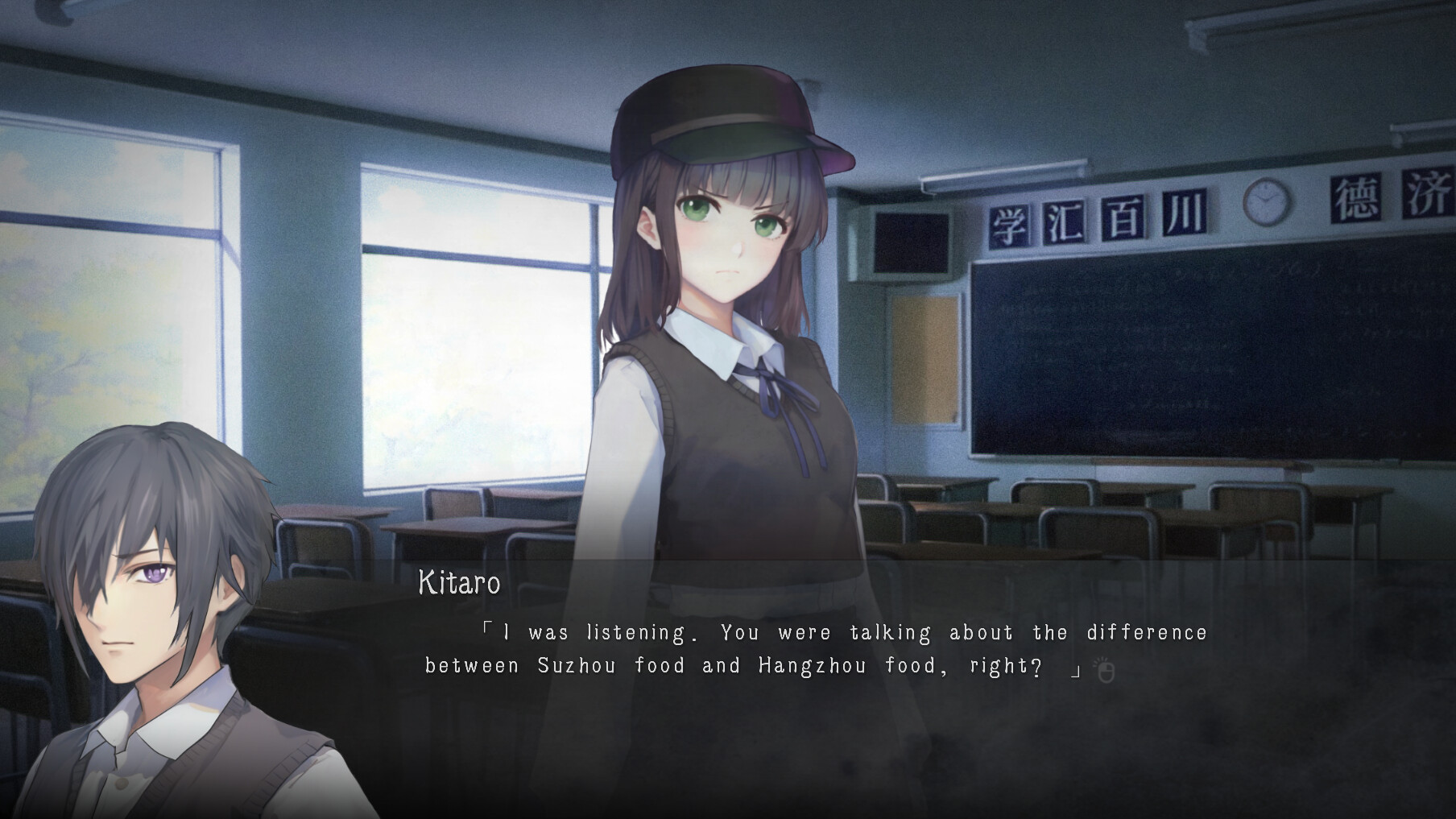 Peculiar Tales of Mid-Lake Pavilion screenshot 6