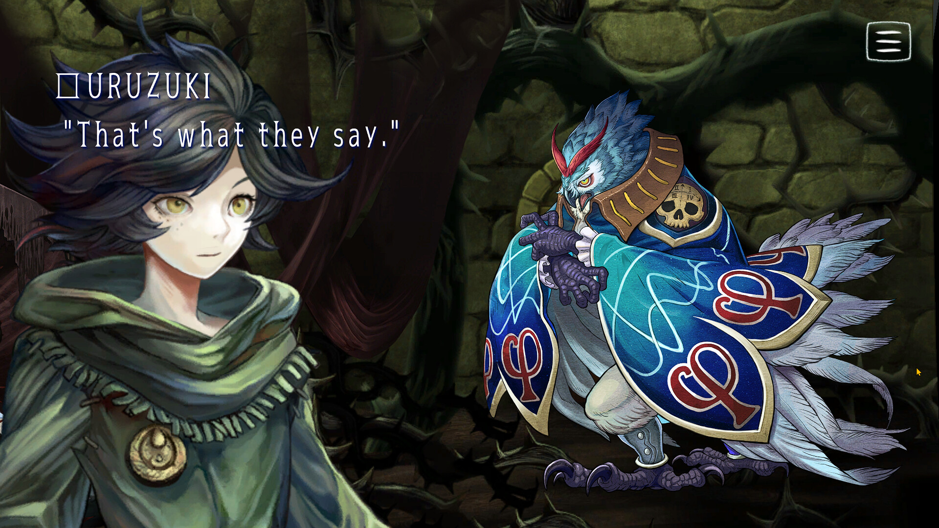 十三月のふたり姫／The 13th month screenshot 5