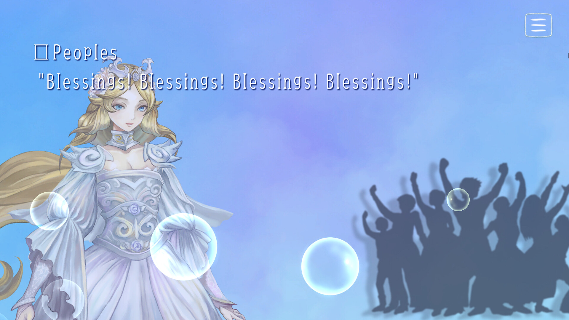 十三月のふたり姫／The 13th month screenshot 2