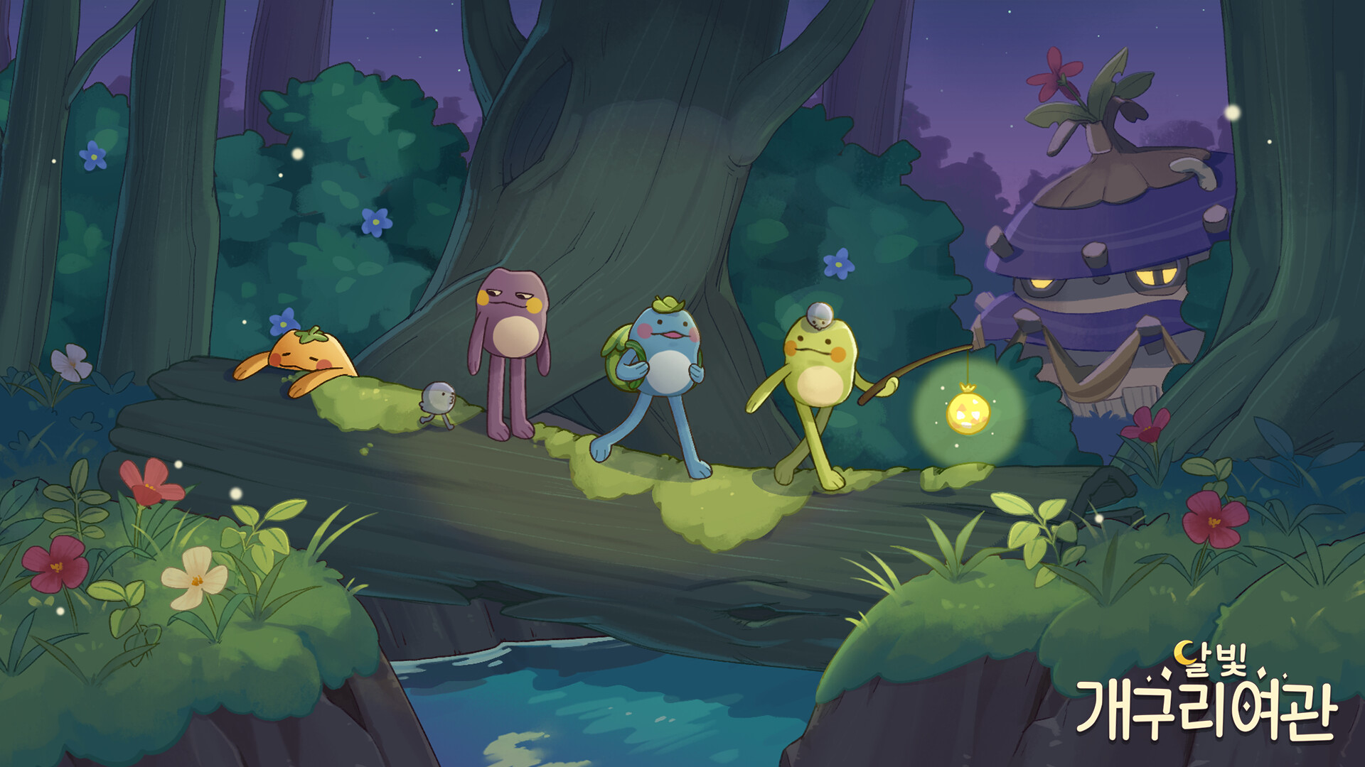Moonlight Frog Inn screenshot 1