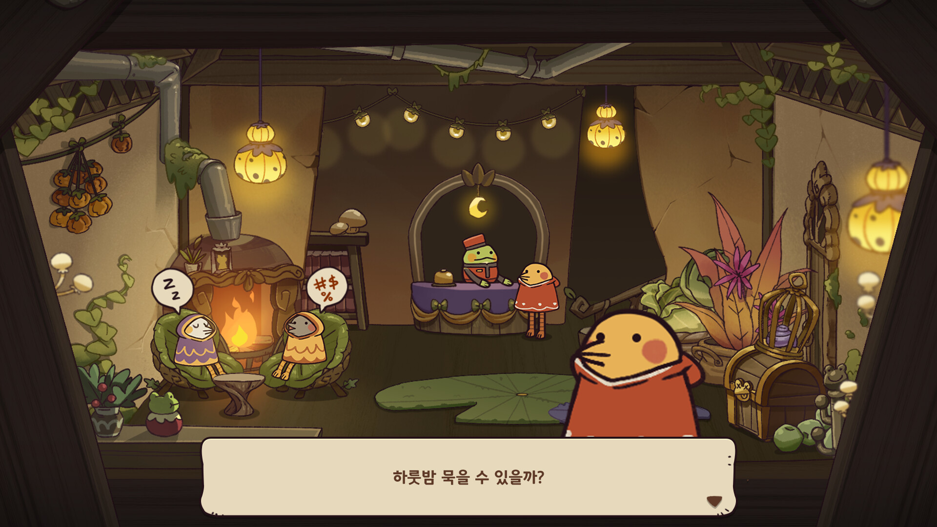 Moonlight Frog Inn screenshot 2
