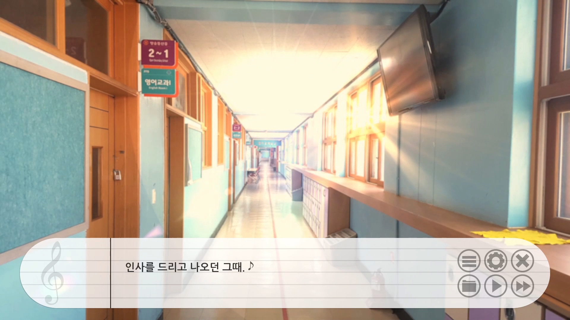The Piano That Stops Time screenshot 5