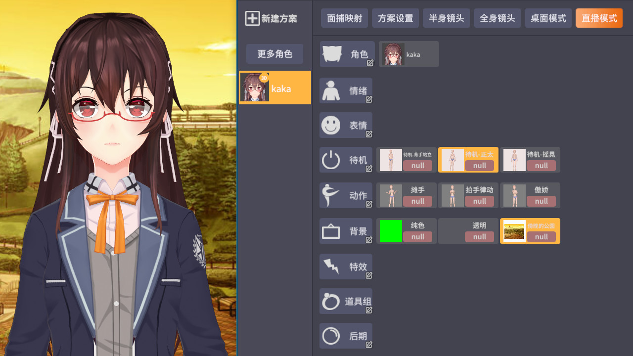 VTmini screenshot 1
