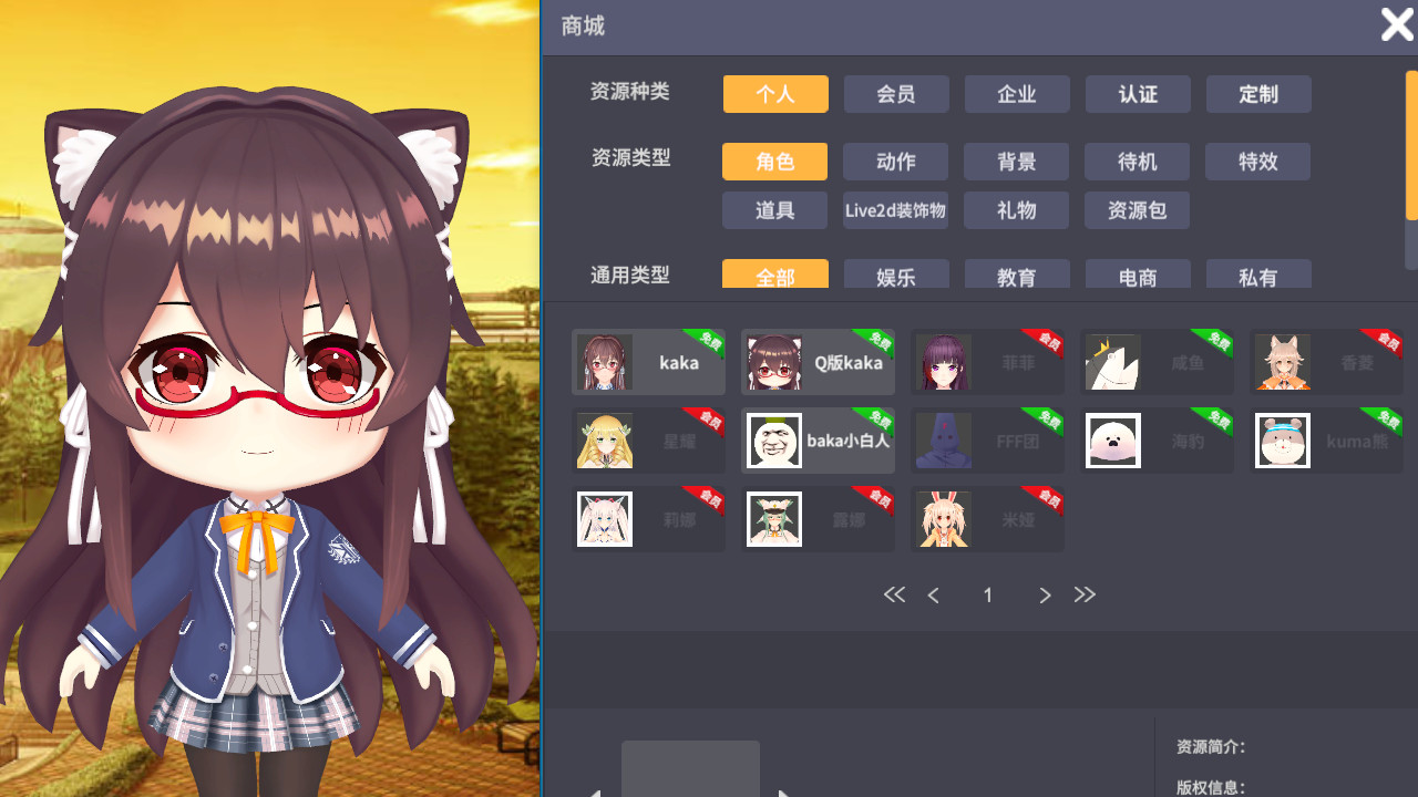VTmini screenshot 4
