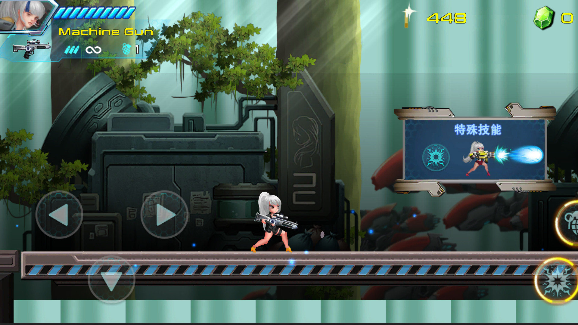 未来战士 screenshot 2