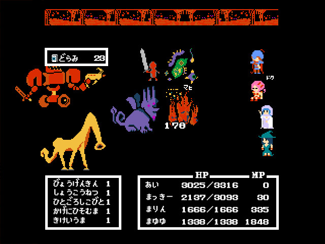 Legend of Utorepia screenshot 3