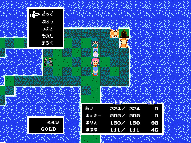 Legend of Utorepia screenshot 2