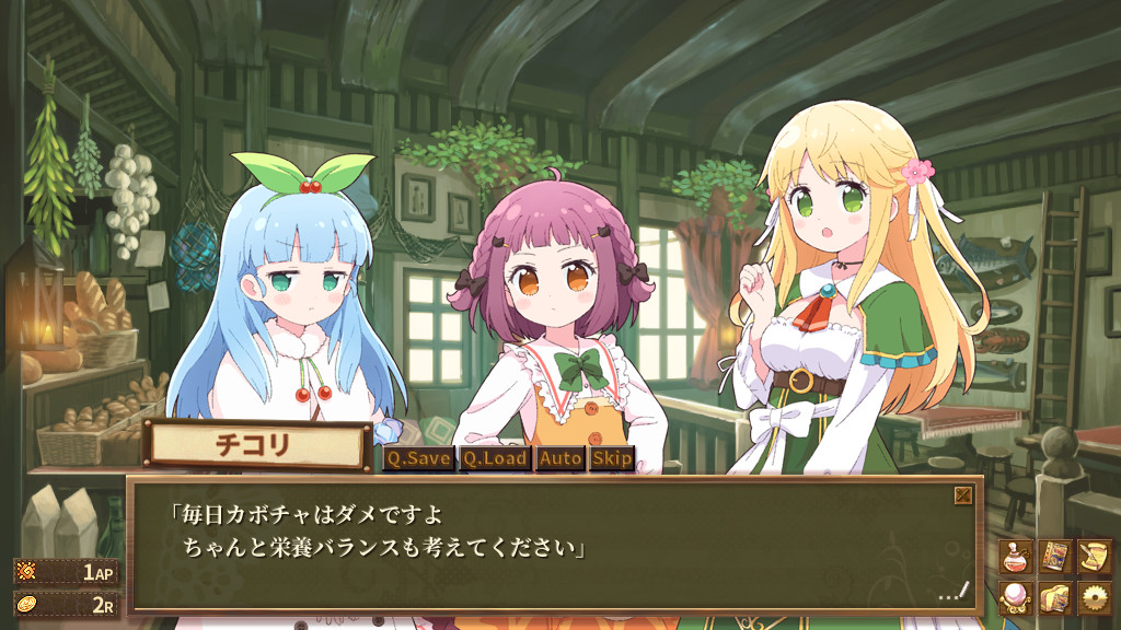 メーアステイル 小さな国のアイテム屋さん/Mearstale our little item shop screenshot 2