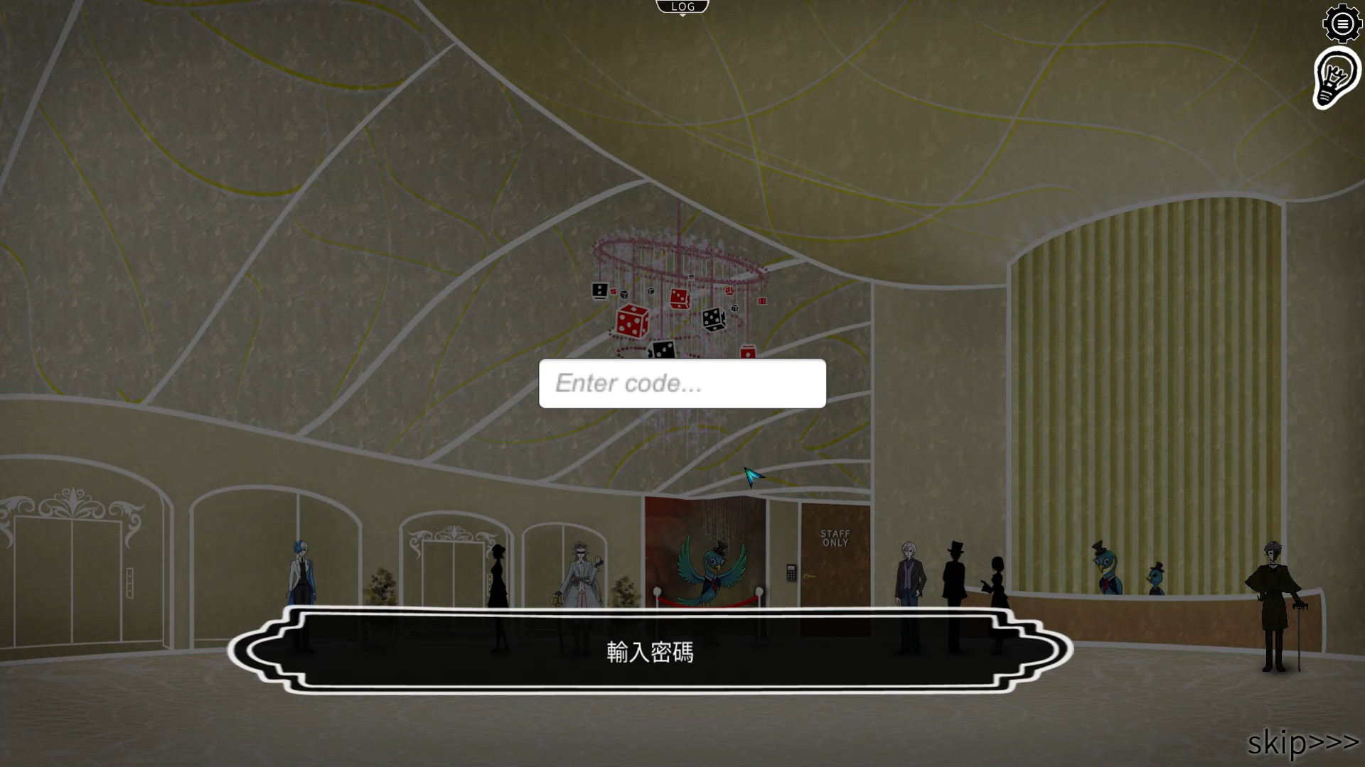 青鳥樂園 Blue Bird Land EP.2 下篇 screenshot 10