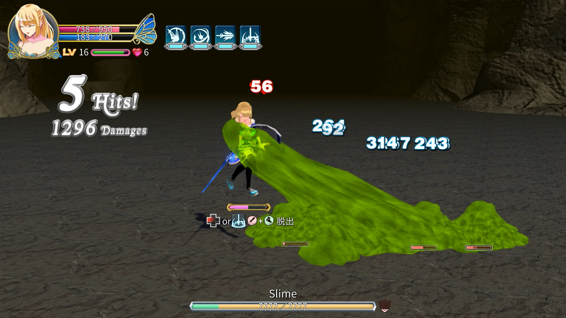 Demon Sword: Incubus screenshot 14