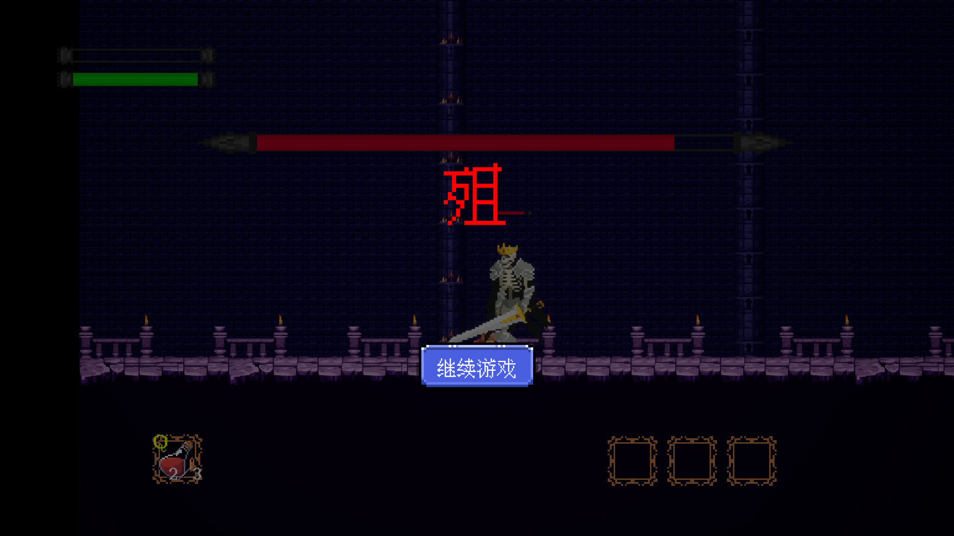 Beyond dreams screenshot 3