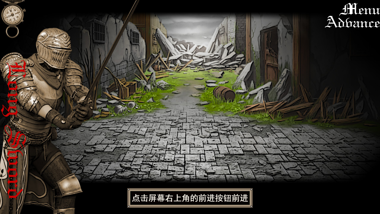 世纪0:寄生之塔 Century 0:Parasitic Tower screenshot 5
