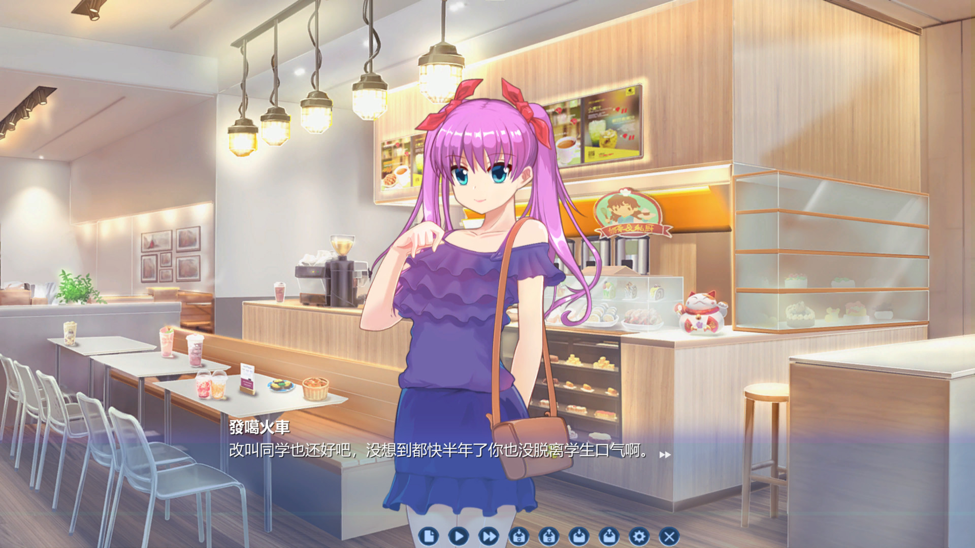 畢業生模擬器 screenshot 2