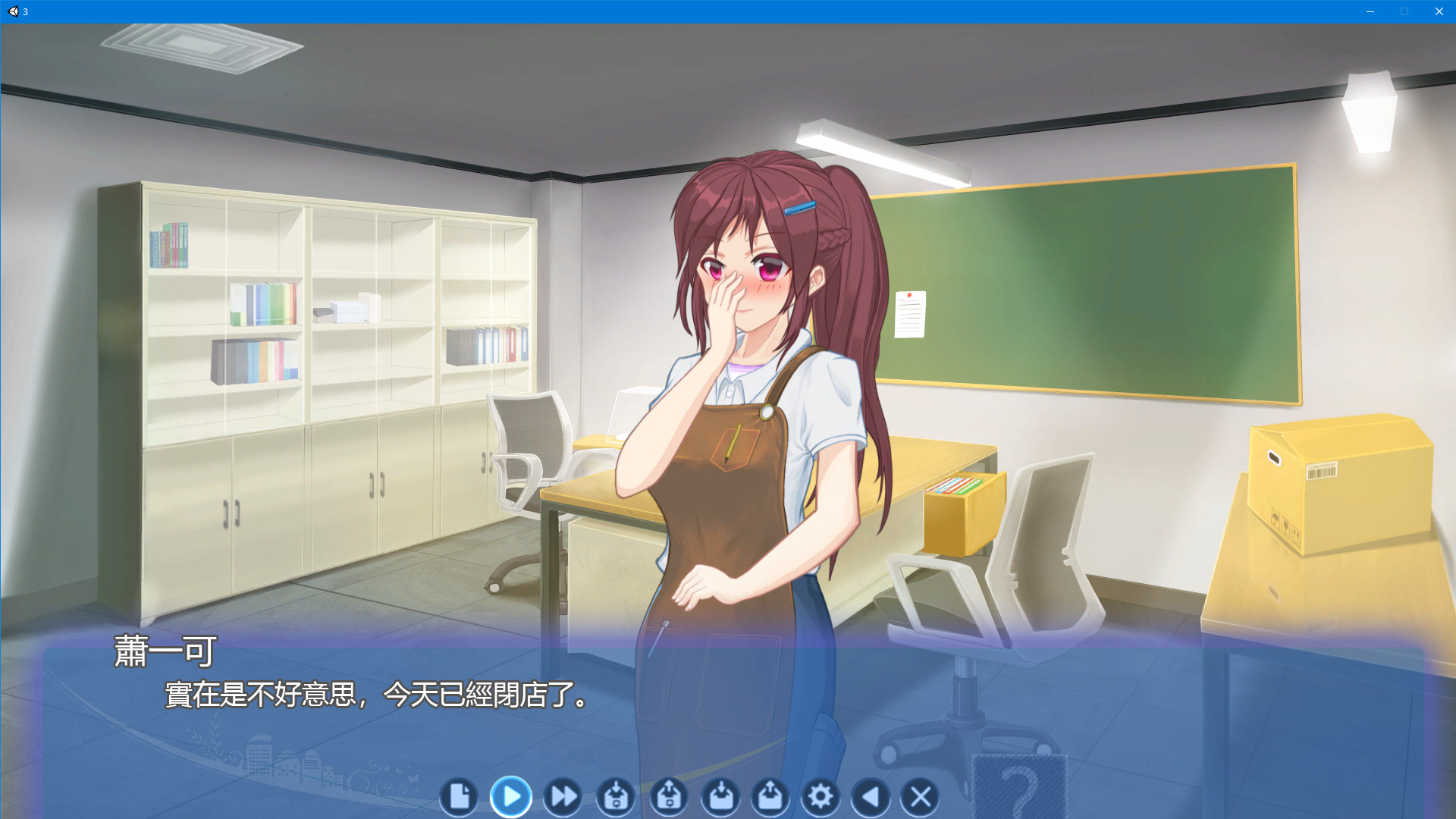 畢業生模擬器 screenshot 5