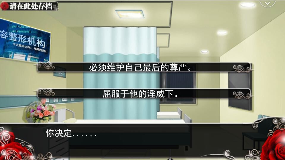 我就是要红 screenshot 3