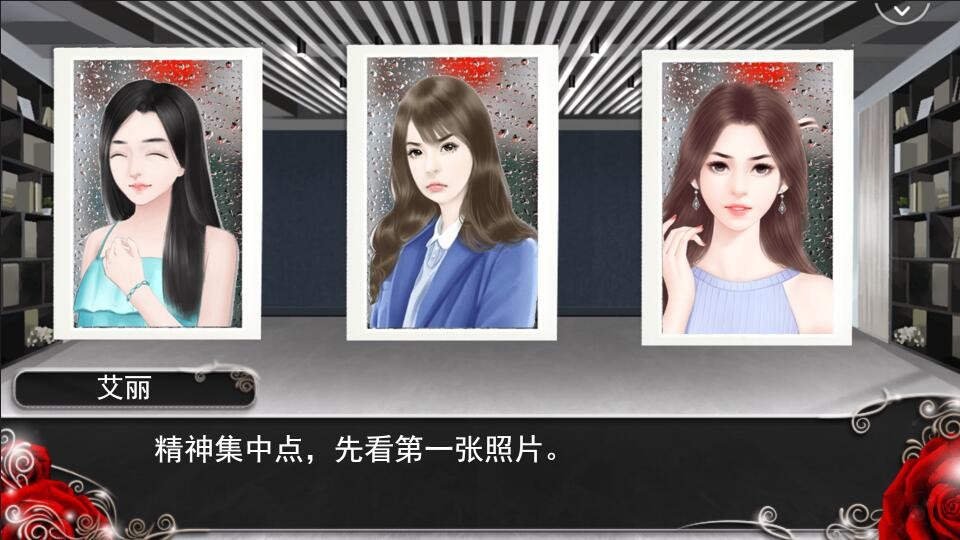 我就是要红 screenshot 5