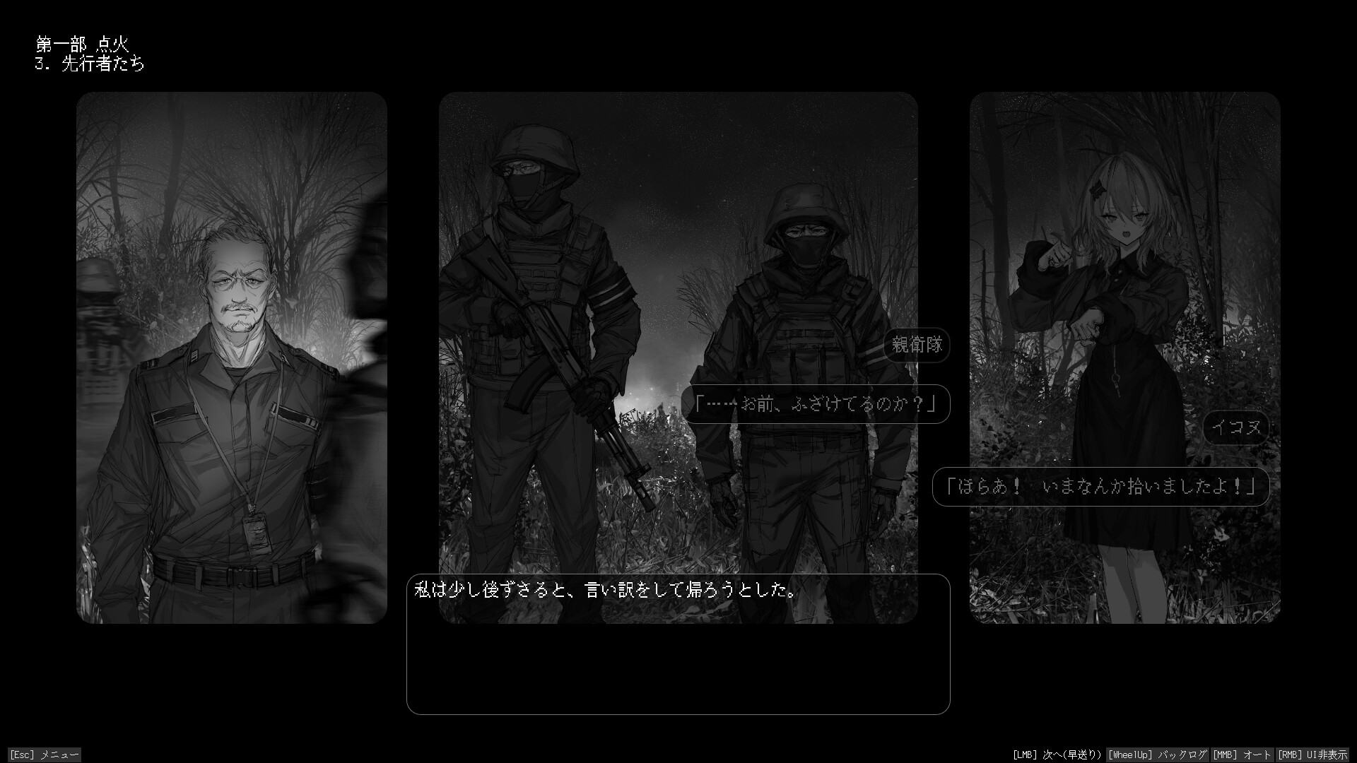 Lavender Quartz 境界秤動 screenshot 4