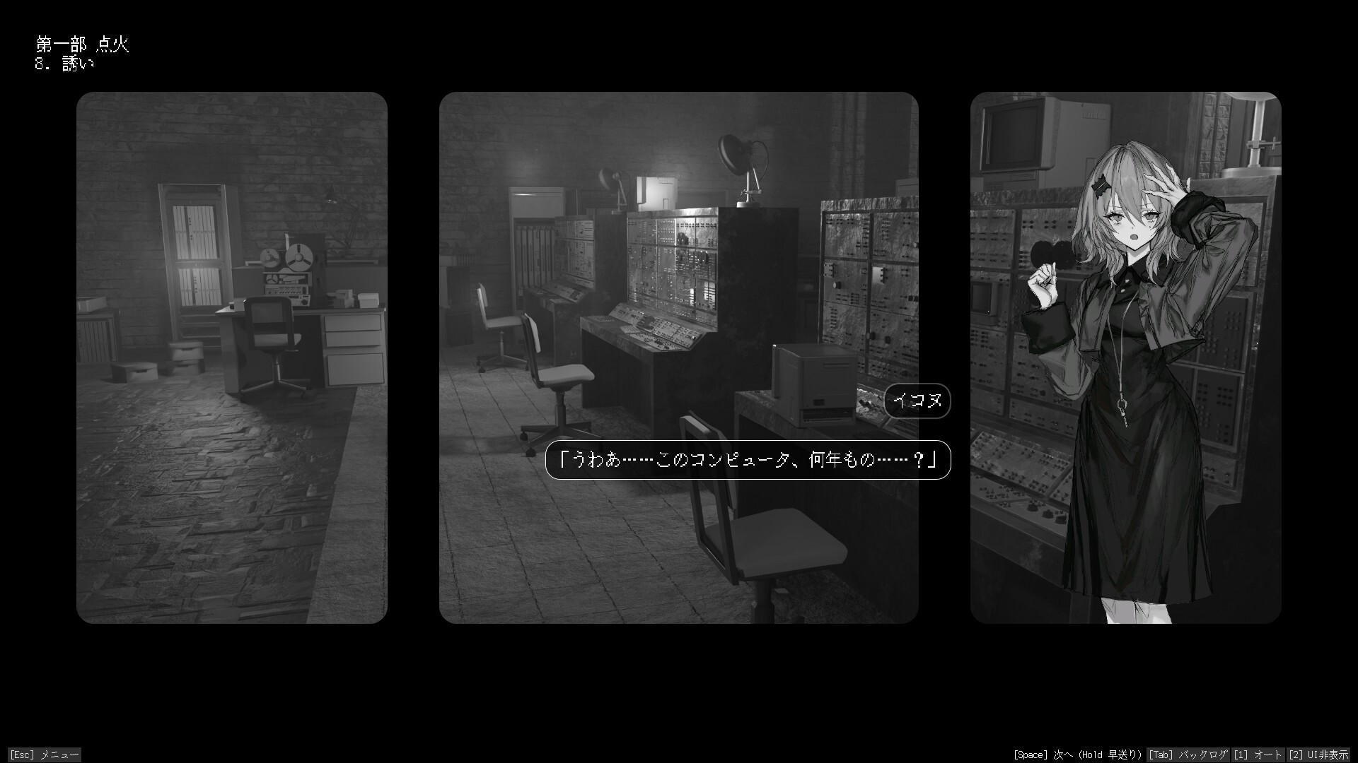 Lavender Quartz 境界秤動 screenshot 1