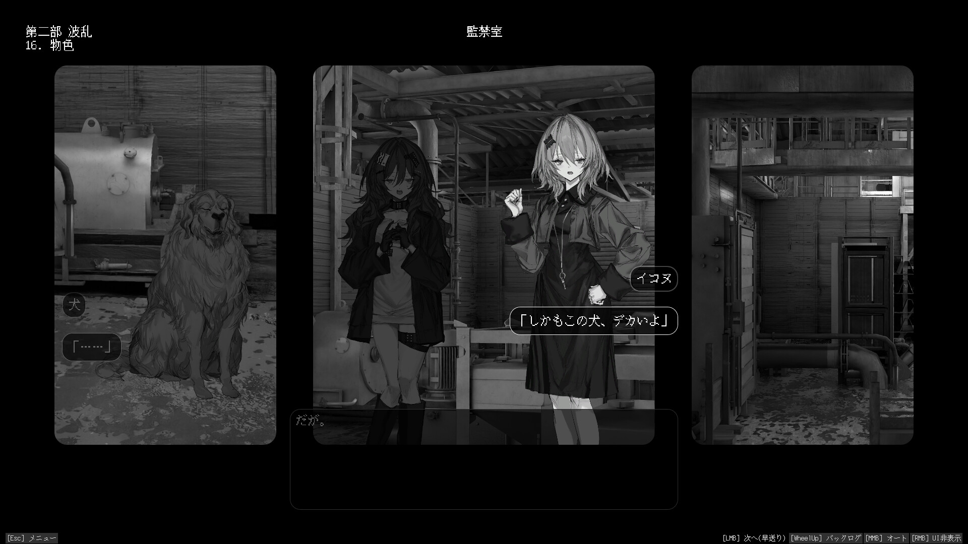 Lavender Quartz 境界秤動 screenshot 3