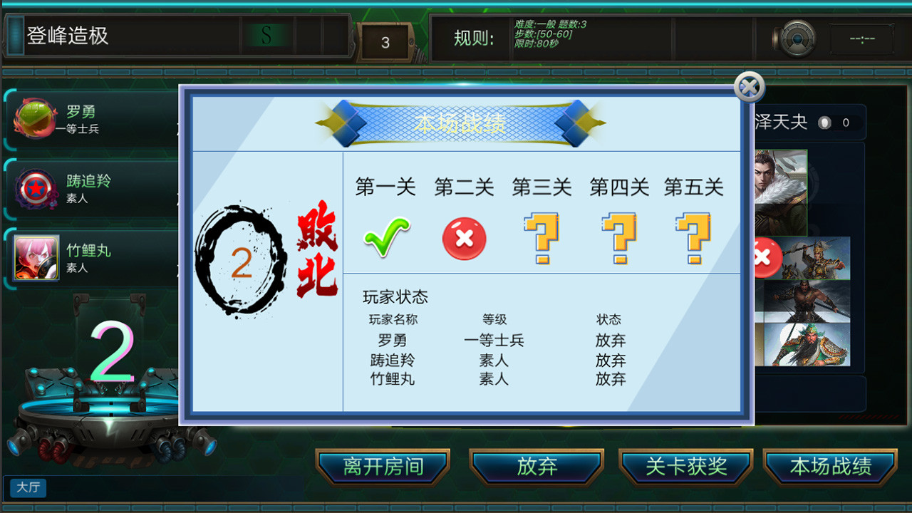 NewHrdGame screenshot 18