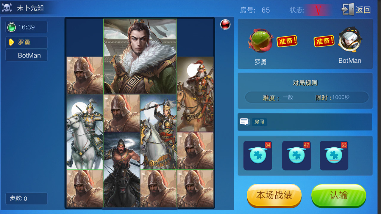 NewHrdGame screenshot 4