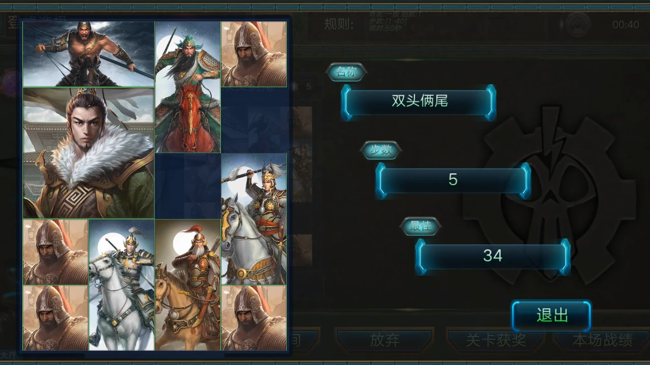NewHrdGame screenshot 15