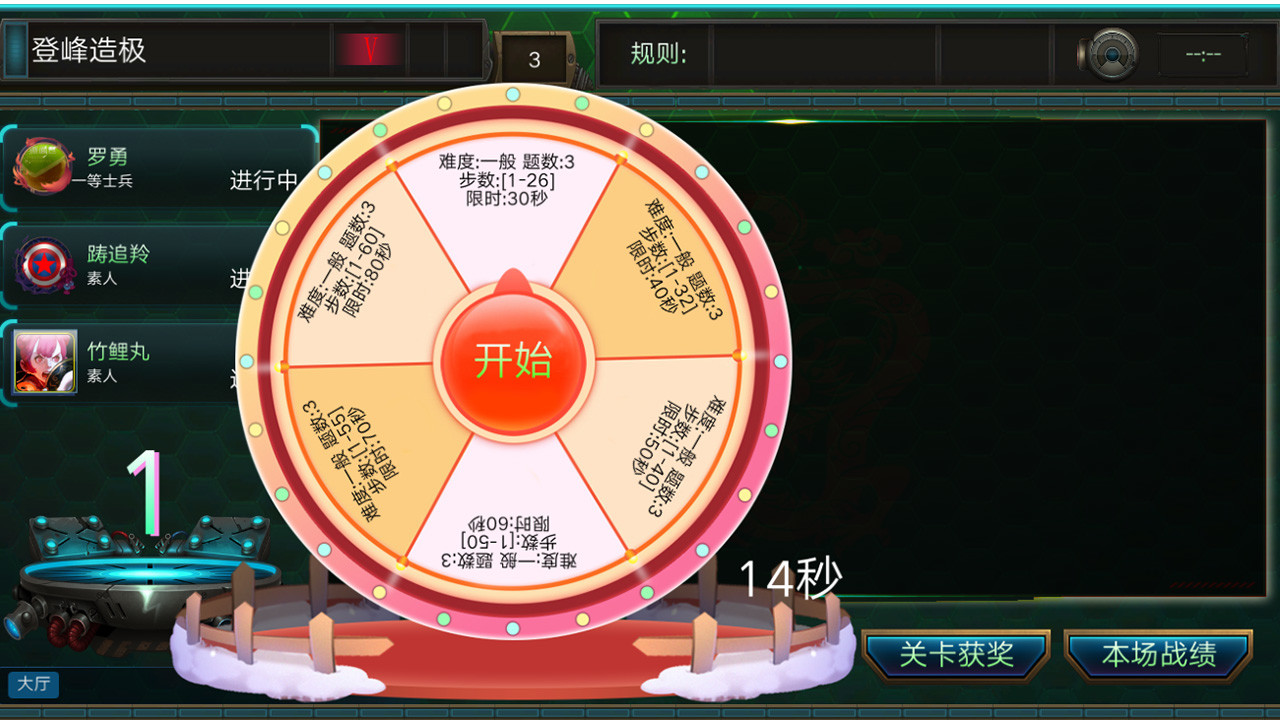 NewHrdGame screenshot 13