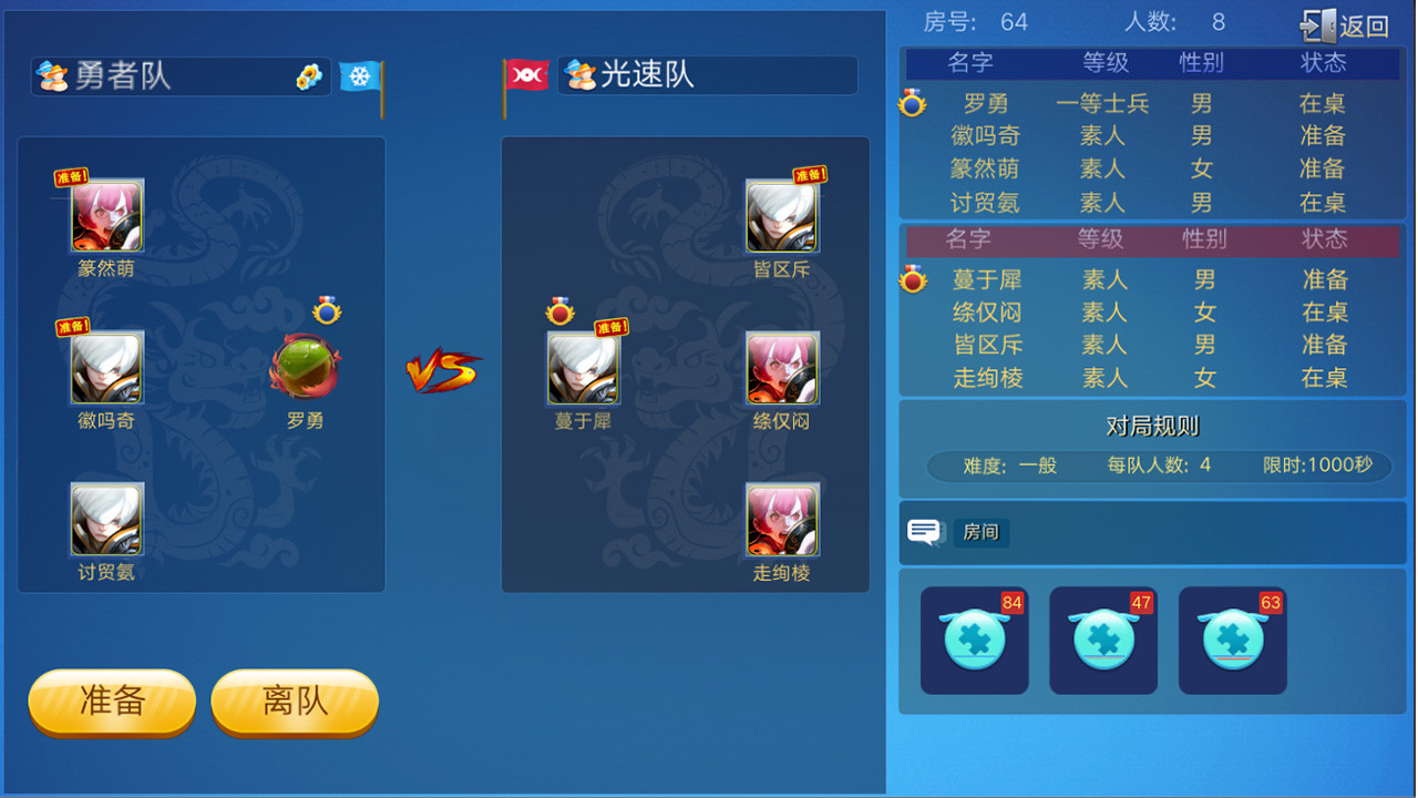 NewHrdGame screenshot 8