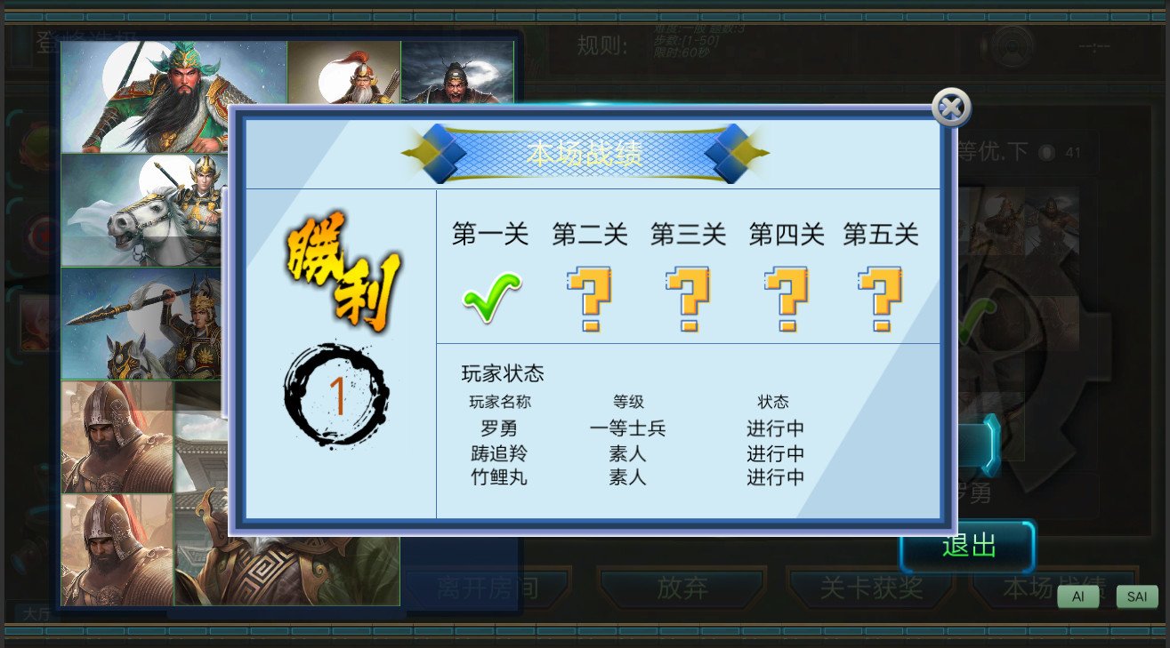 NewHrdGame screenshot 17