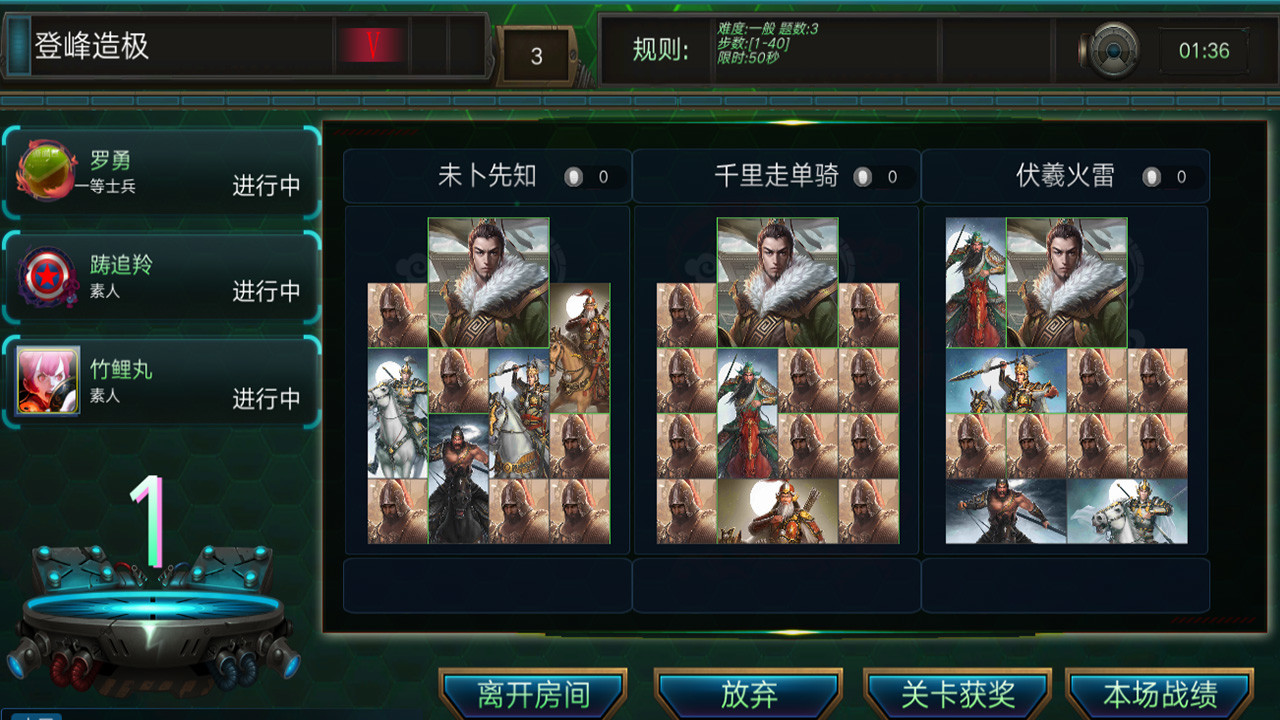NewHrdGame screenshot 14