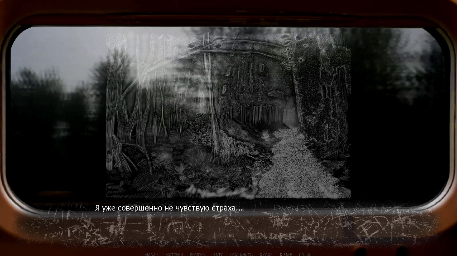 Scriptur screenshot 3