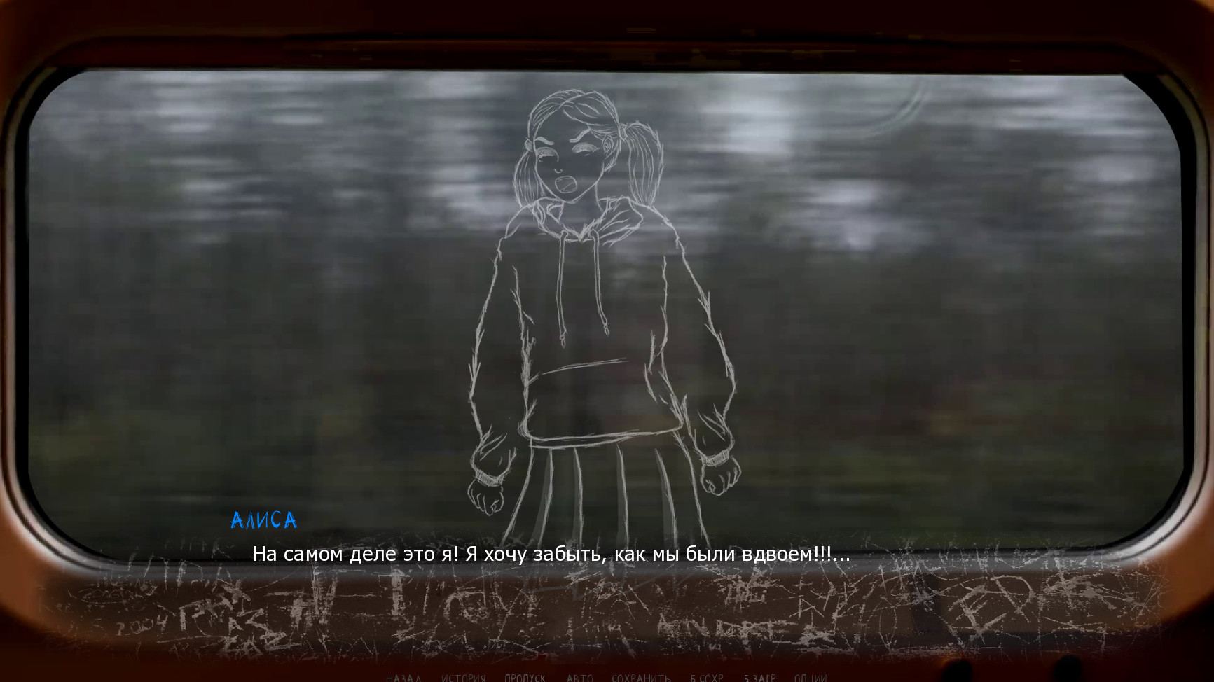 Scriptur screenshot 4