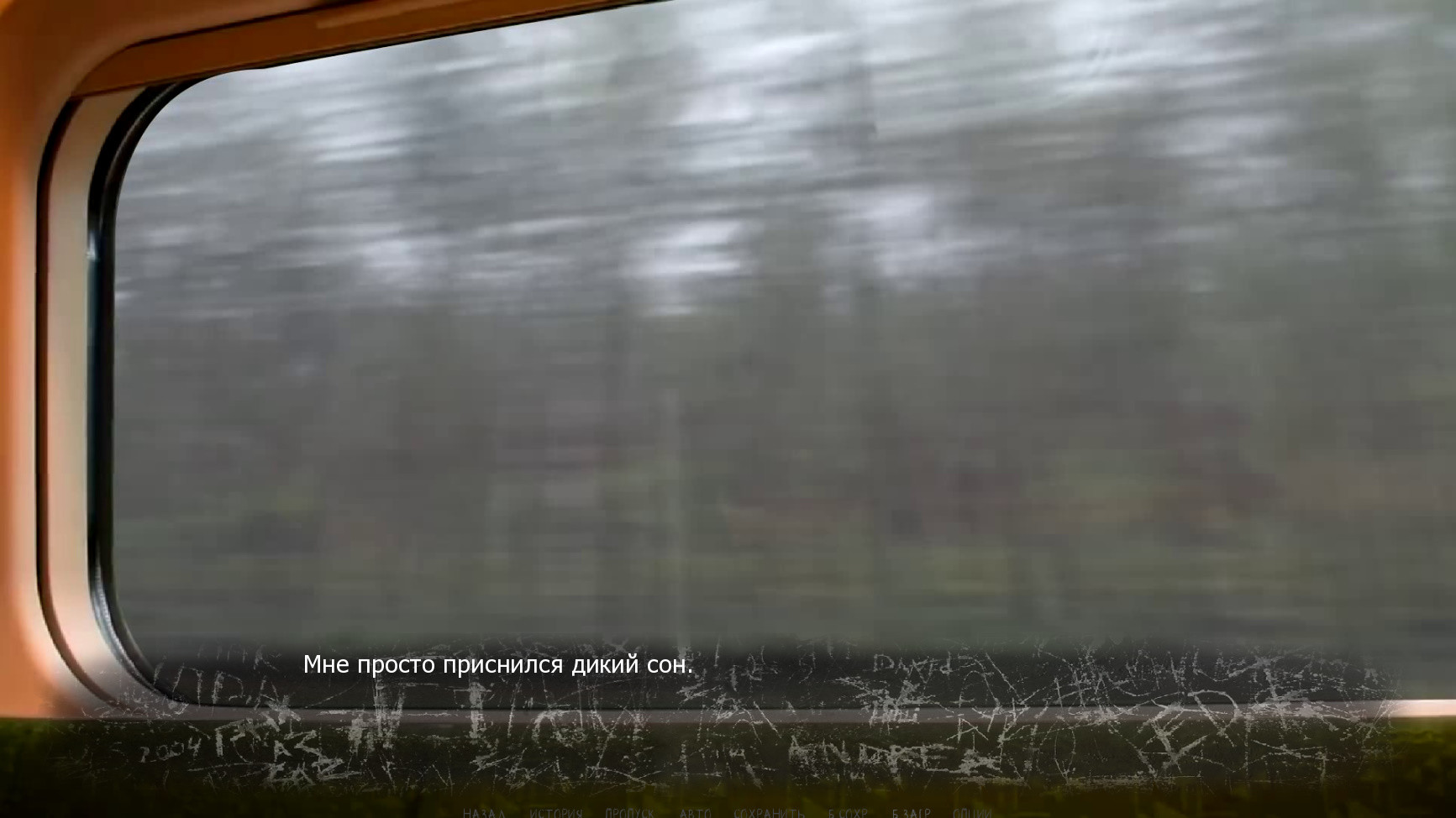 Scriptur screenshot 1