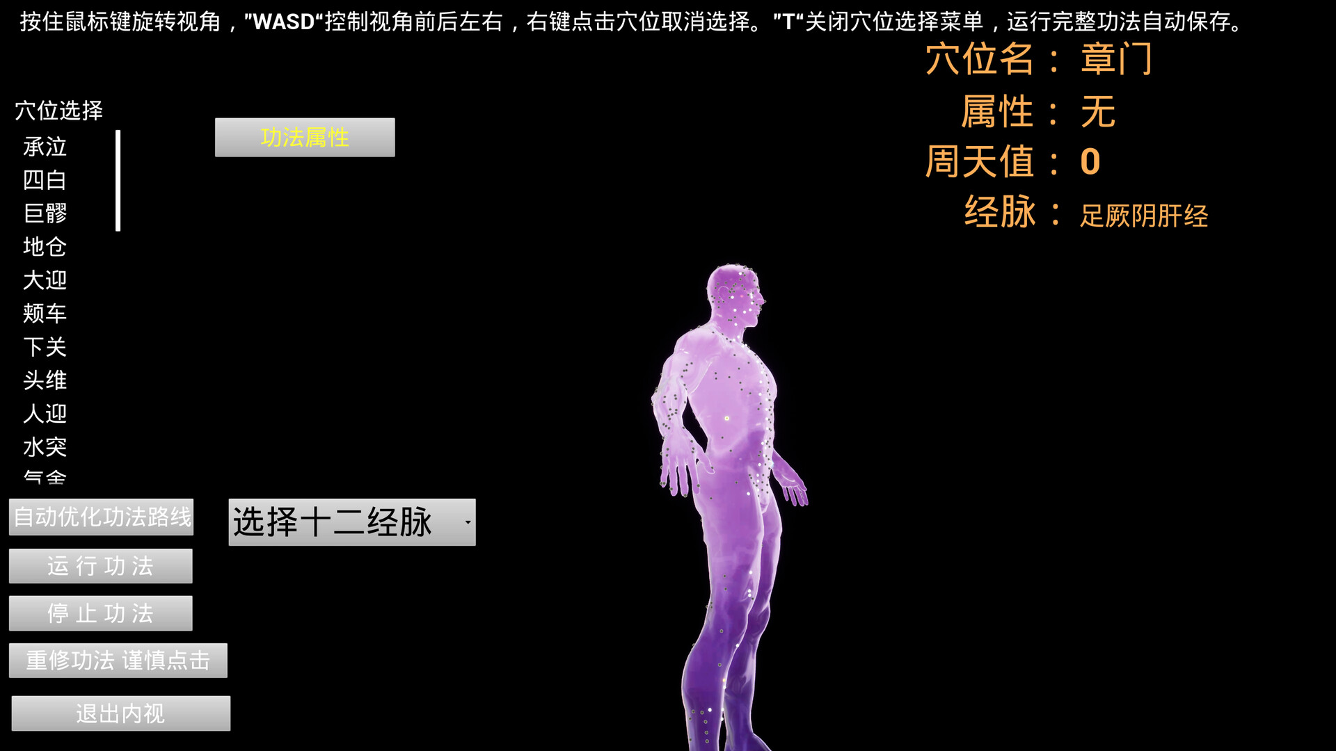 修真元界 XiuZhen Metaverse screenshot 2