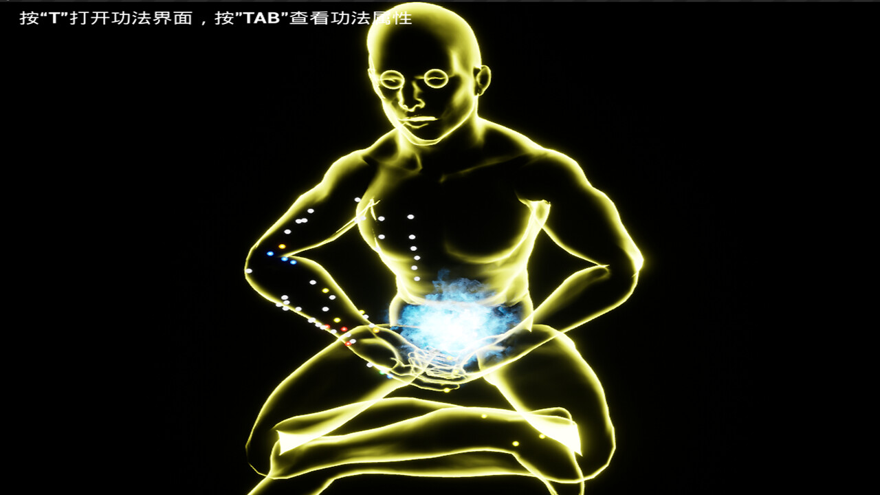 修真元界 XiuZhen Metaverse screenshot 10